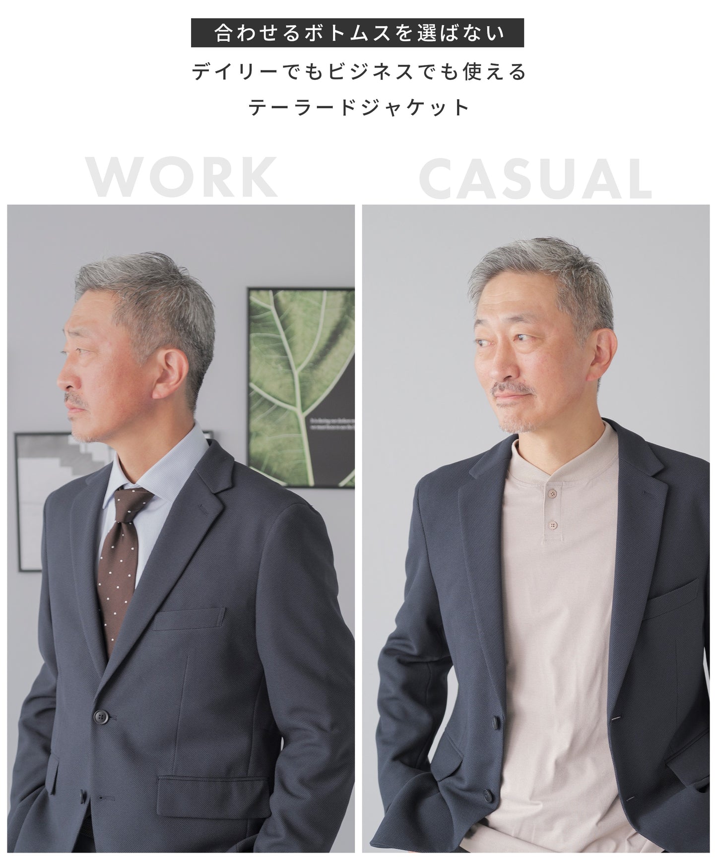 [AWC] バーズアイ テーラードジャケット