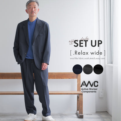 .relax wide セットアップスーツ