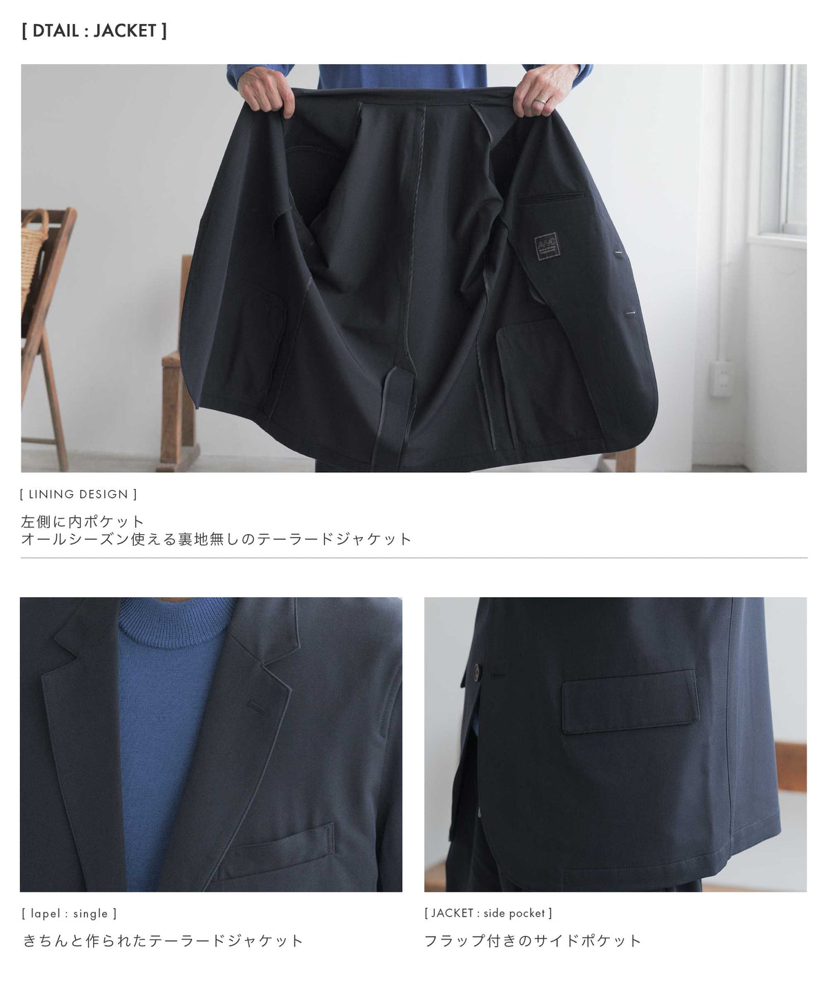 .relax wide セットアップスーツ