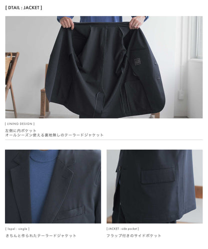 .relax wide セットアップスーツ