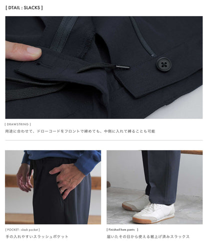 .relax wide セットアップスーツ