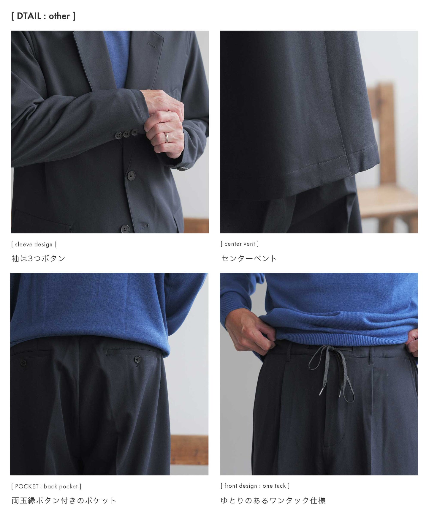 .relax wide セットアップスーツ