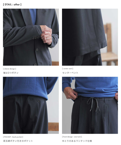 .relax wide セットアップスーツ