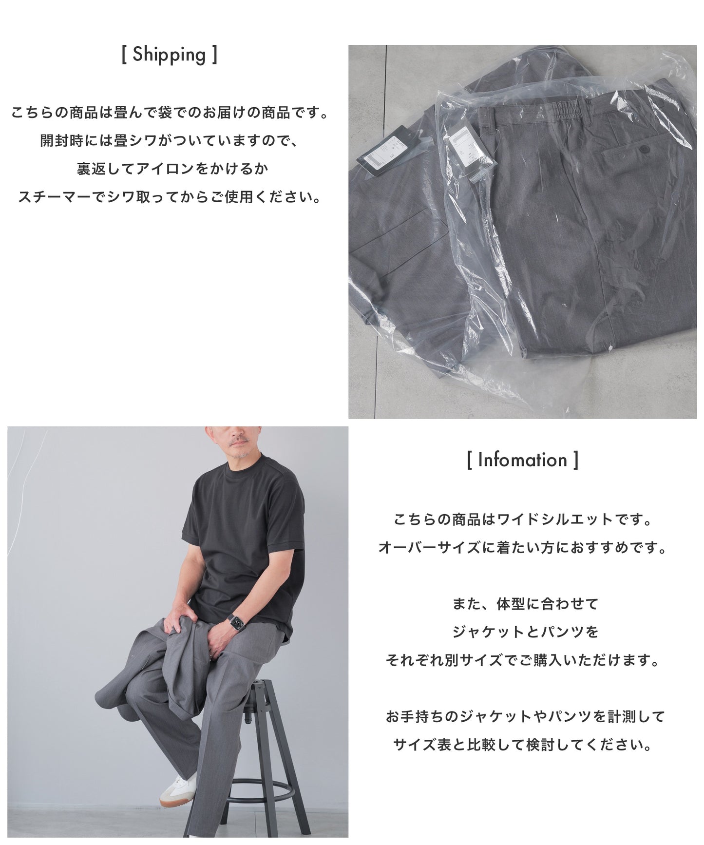 .relax wide セットアップスーツ