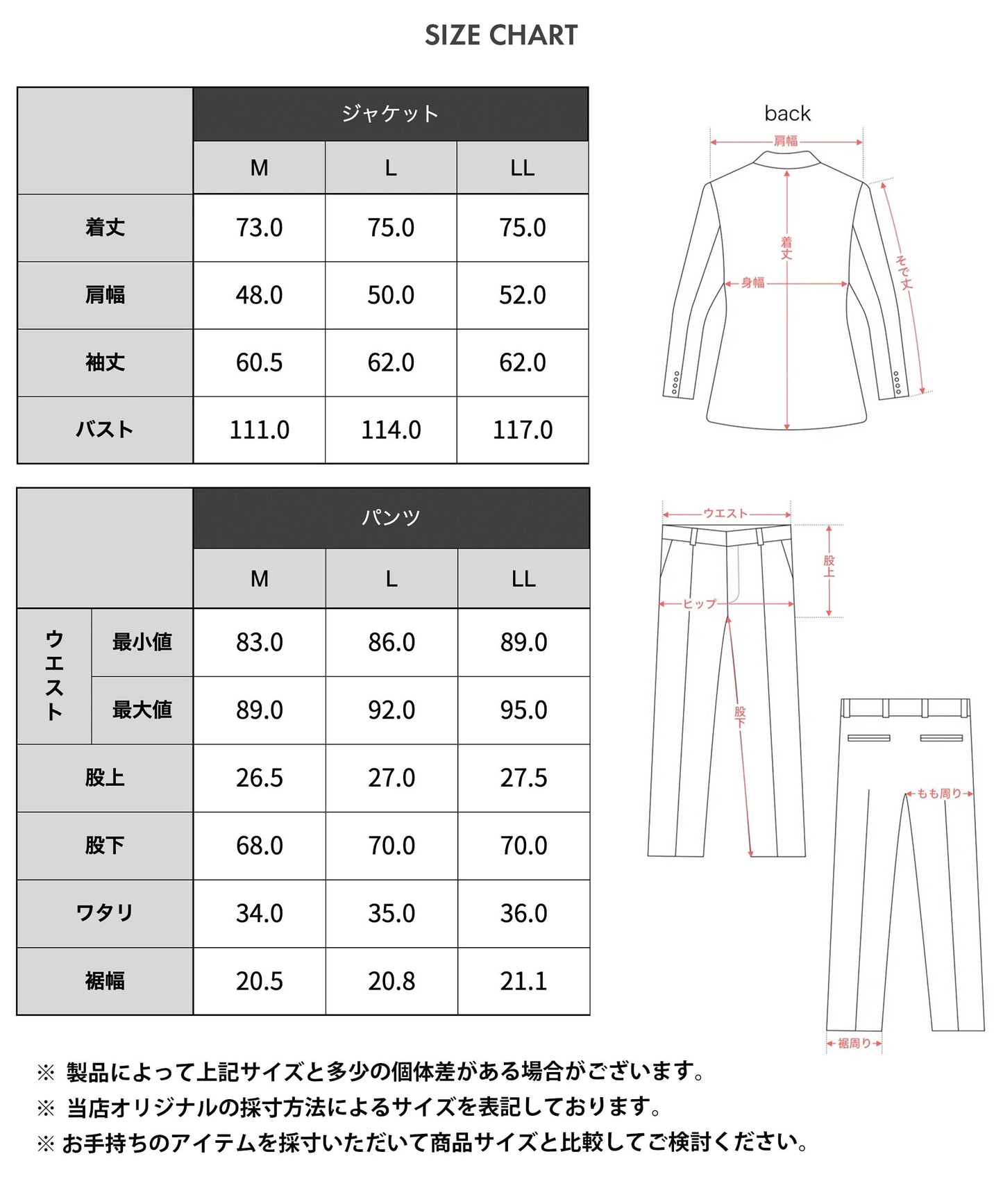 .relax wide セットアップスーツ
