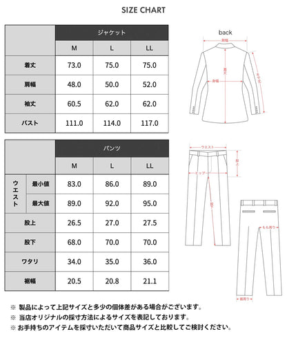 .relax wide セットアップスーツ