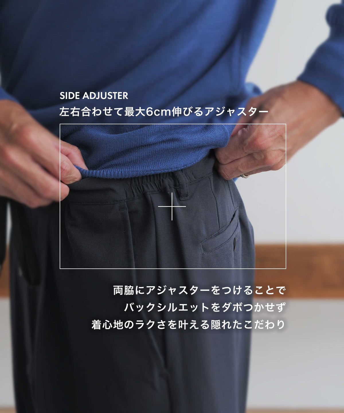 .relax wide セットアップスーツ