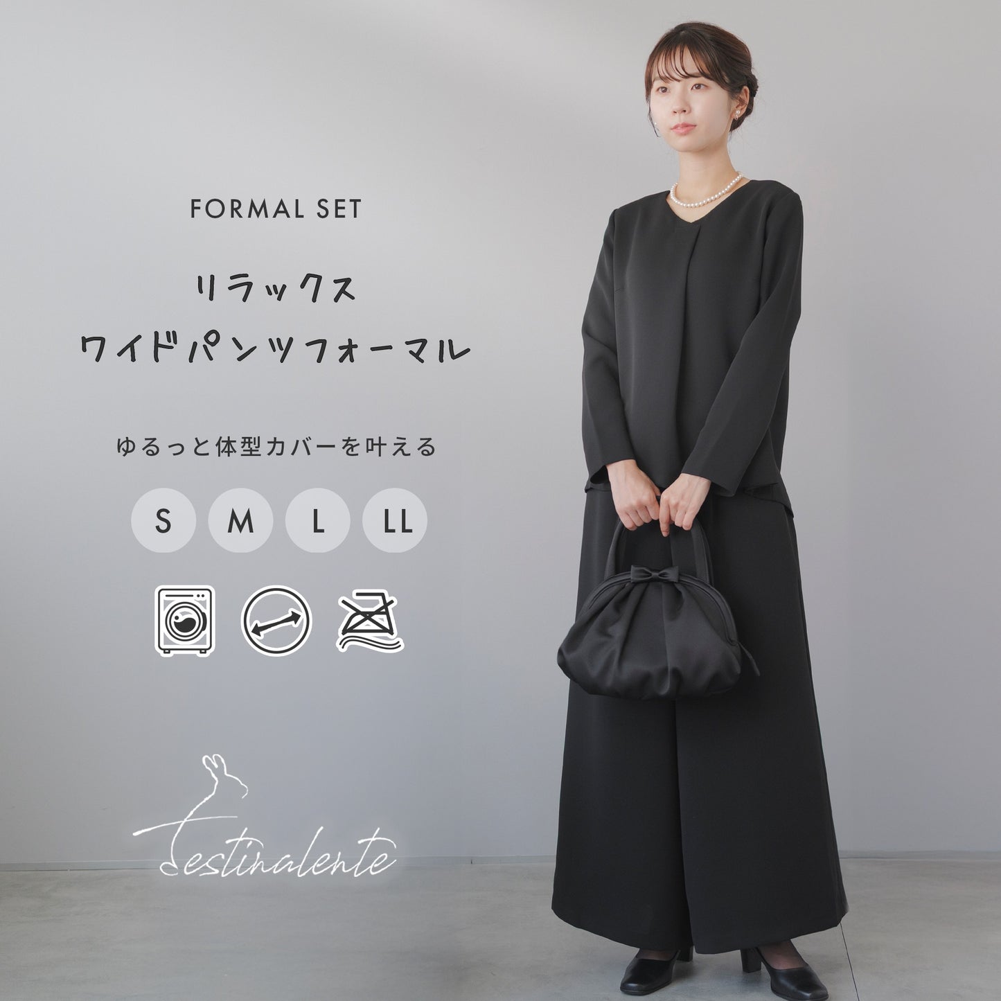 [festinalente]リラックス ワイドパンツ フォーマル