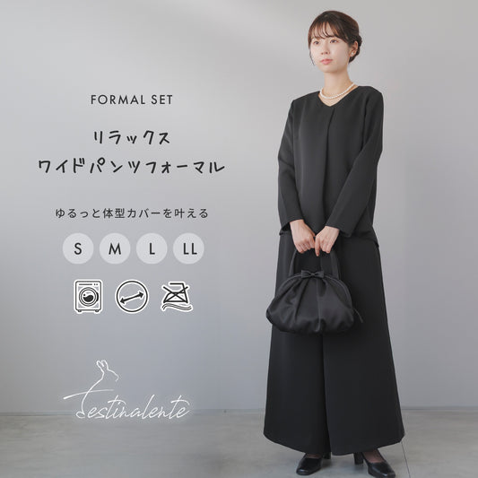 [festinalente]リラックス ワイドパンツ フォーマル