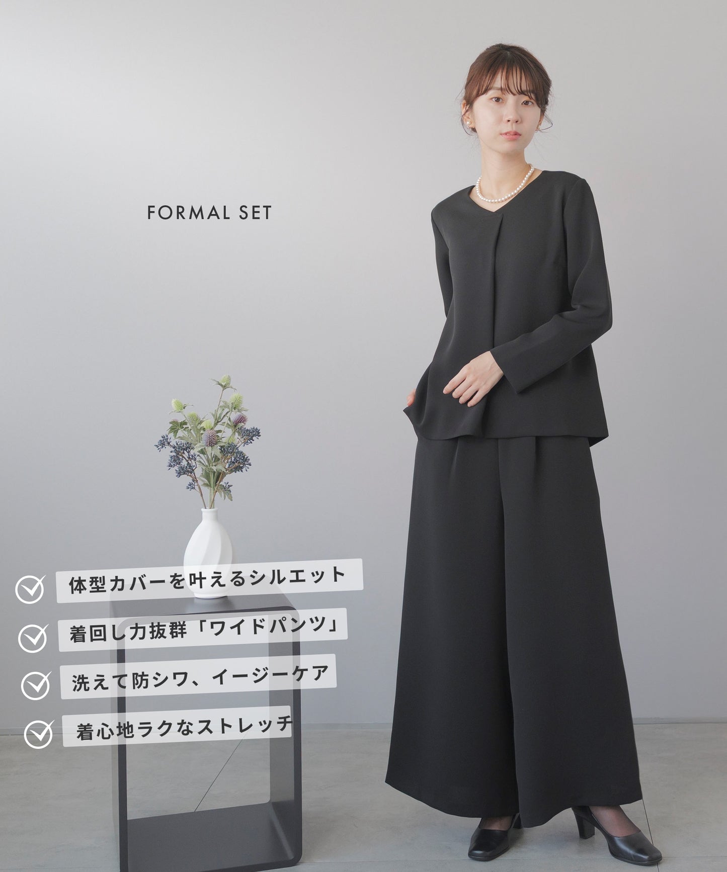 [festinalente]リラックス ワイドパンツ フォーマル