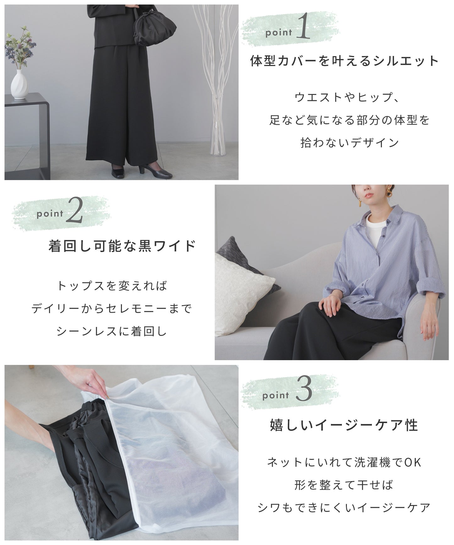 [festinalente]リラックス ワイドパンツ フォーマル