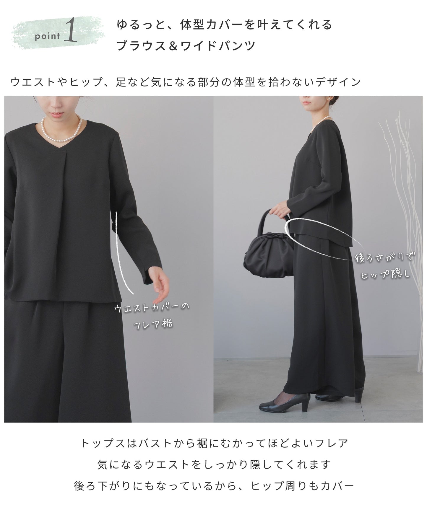 [festinalente]リラックス ワイドパンツ フォーマル