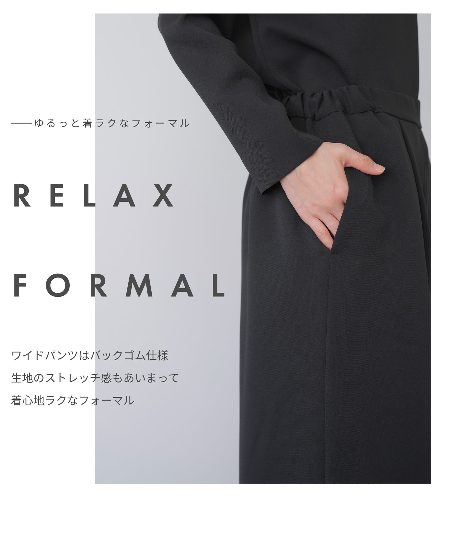 [festinalente]リラックス ワイドパンツ フォーマル