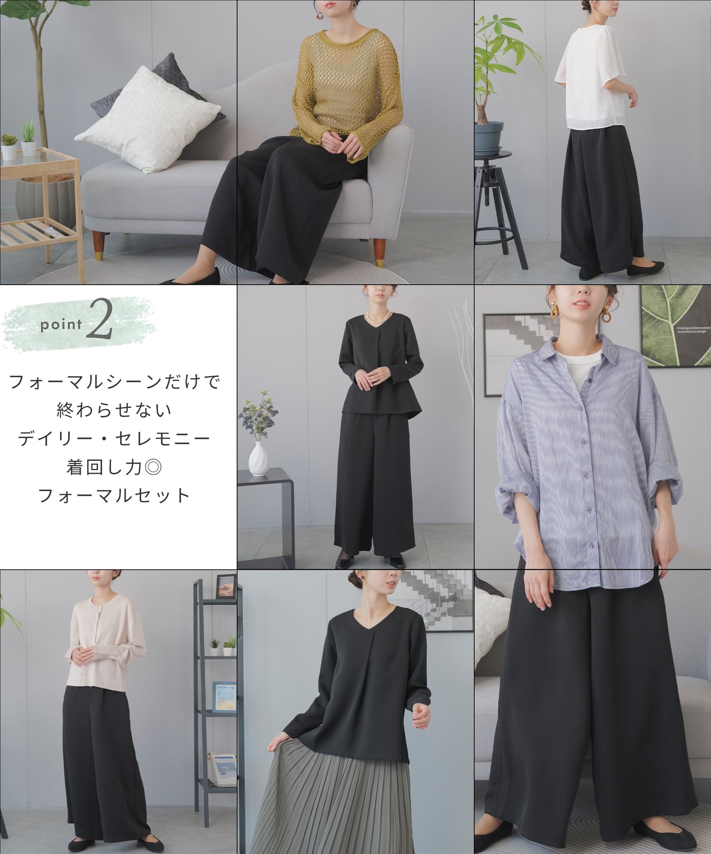 [festinalente]リラックス ワイドパンツ フォーマル
