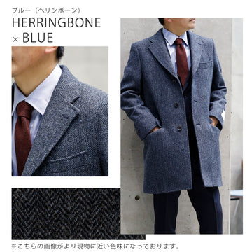 HARRIS TWEED ] ツイードチェスターコート – AWC │ active worker 