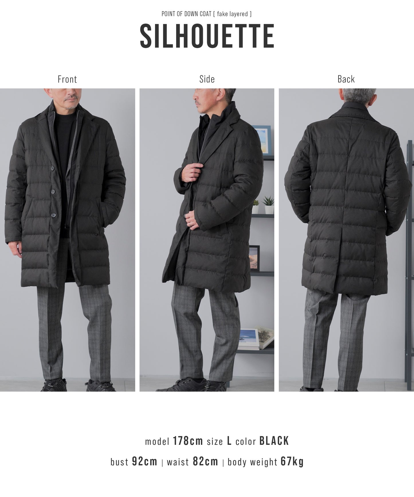 フェイクレイヤード ダウンコート