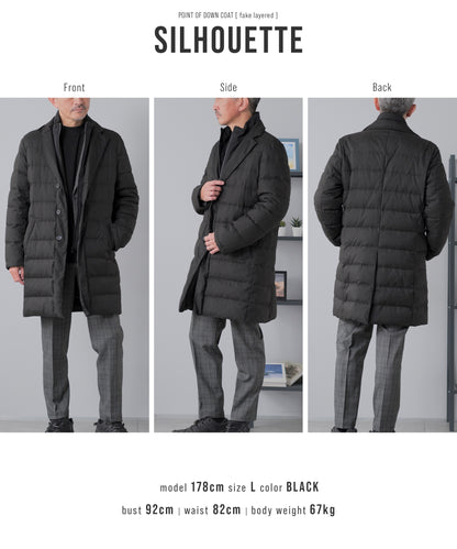 フェイクレイヤード ダウンコート