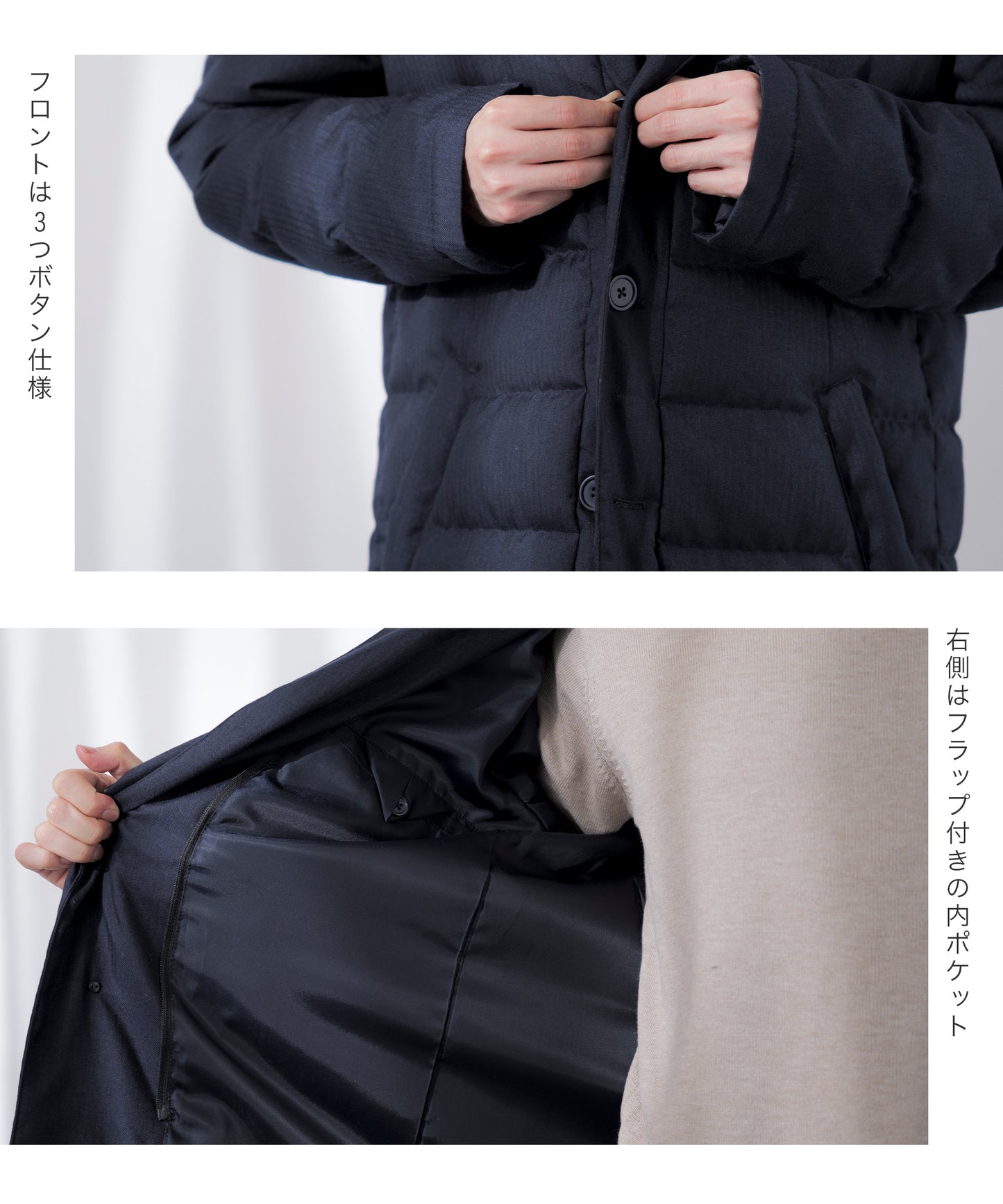 フェイクレイヤード ダウンコート