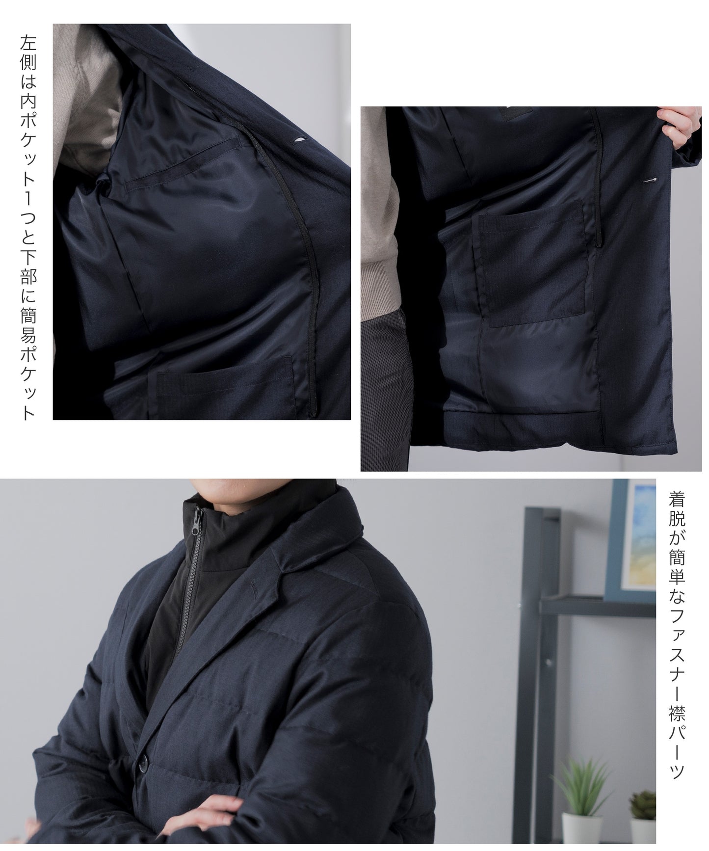 フェイクレイヤード ダウンコート