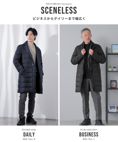 フェイクレイヤード ダウンコート