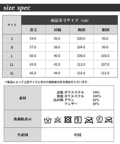 [AWC] リアル ダウン ベスト