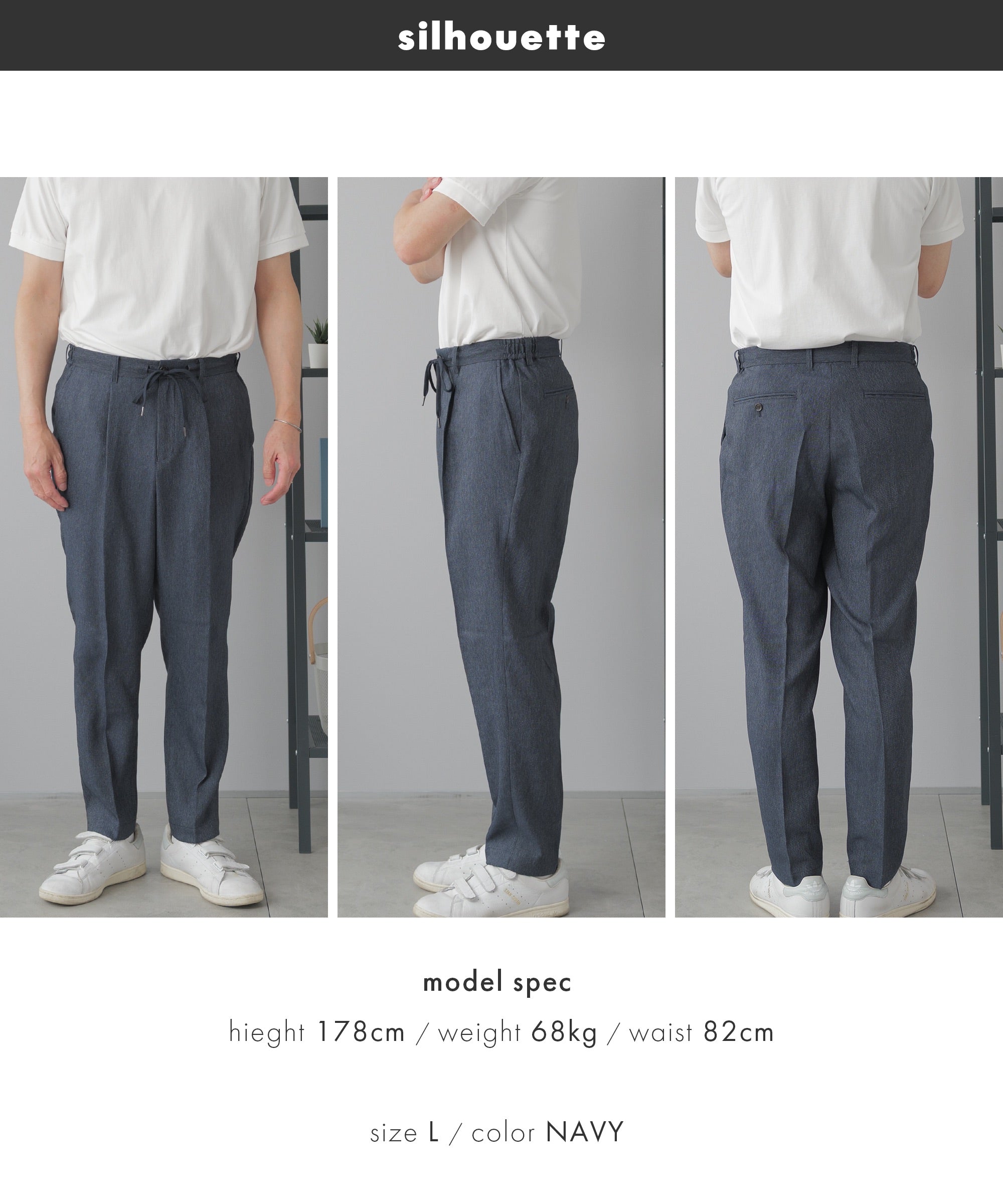 ELLE PLANETE] デニムライク セットアップスーツ - AWC active worker