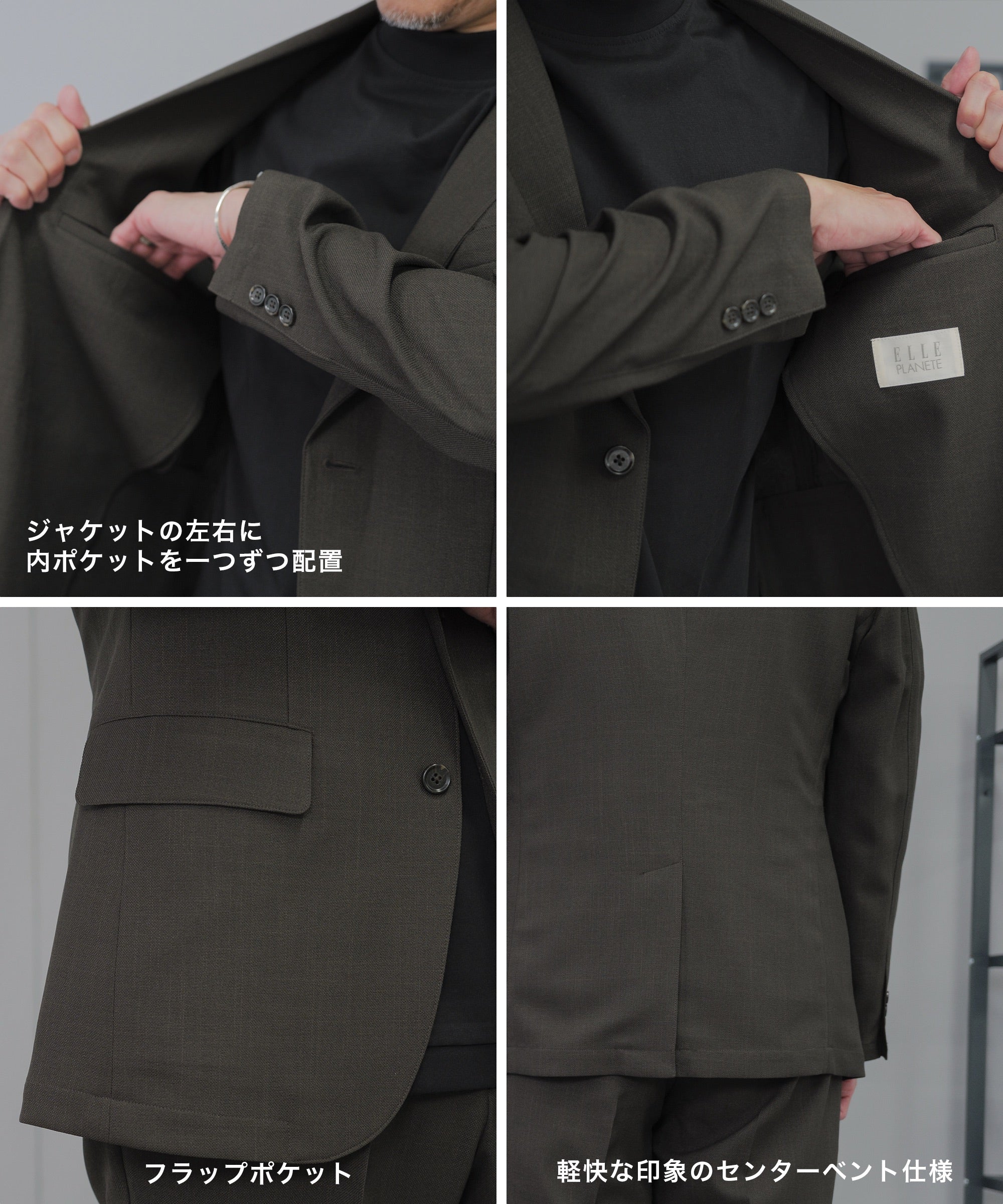 極美品！ELLE EN NOIR スーツセットアップ6点セット 160cm 楽天市場