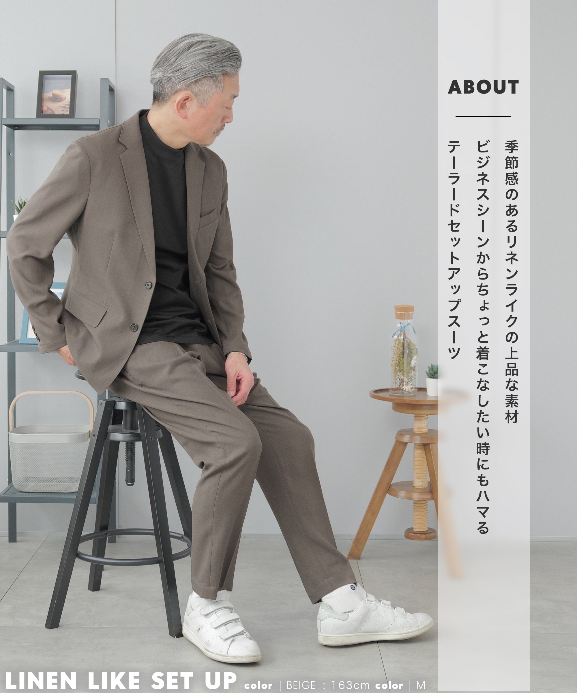 新品未使用　BOSCH ボッシュ　スーツ　セットアップ　リネン　麻　洗える 楽天市場】麻 セットアップの通販