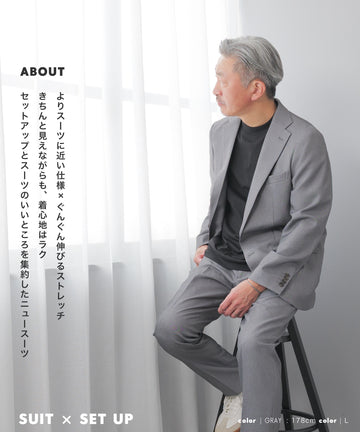 ELLE PLANETE] ストレッチスーツ セットアップ - AWC active worker 