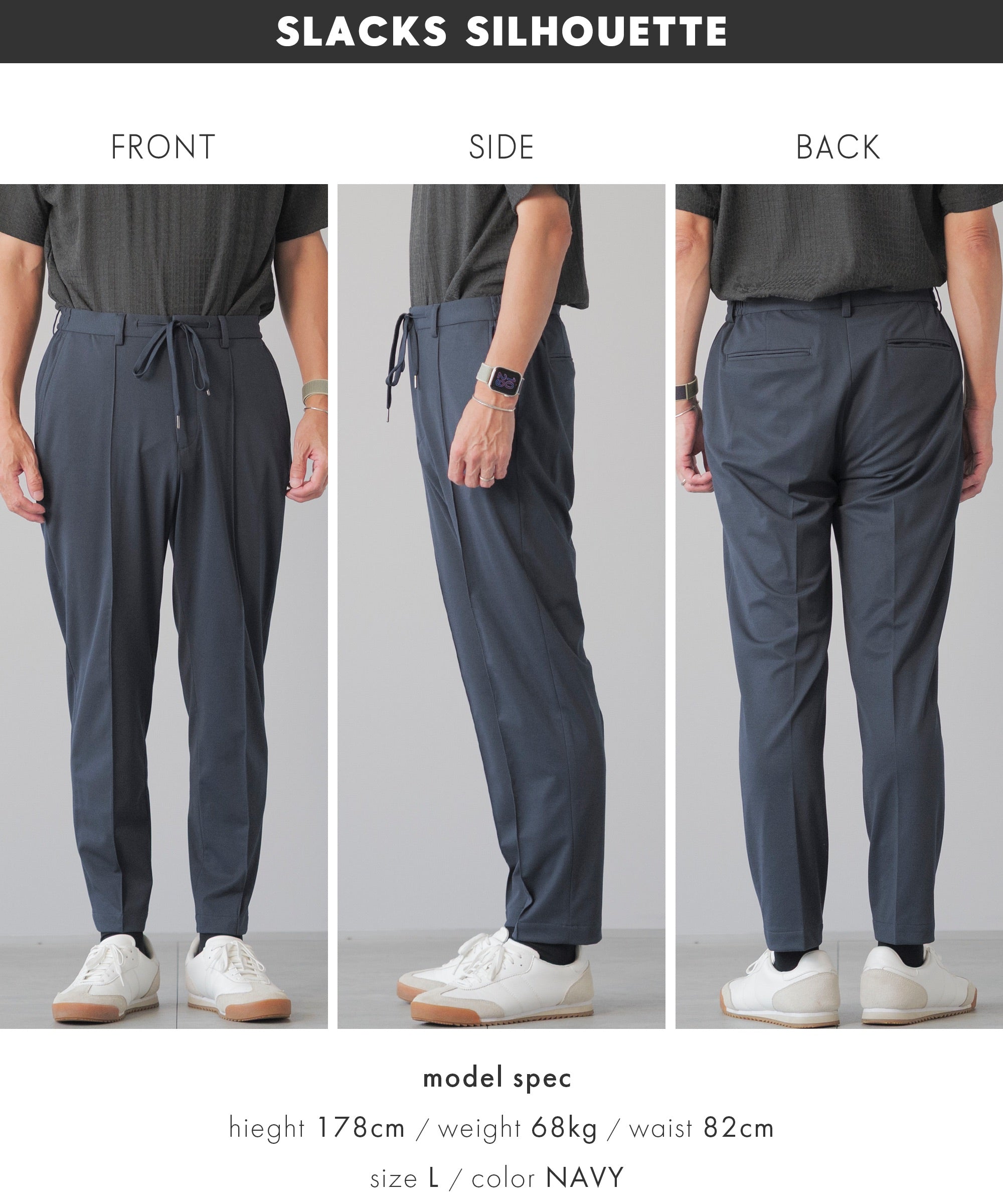 ELLE PLANETE] ジャージー セットアップスーツ - AWC active worker