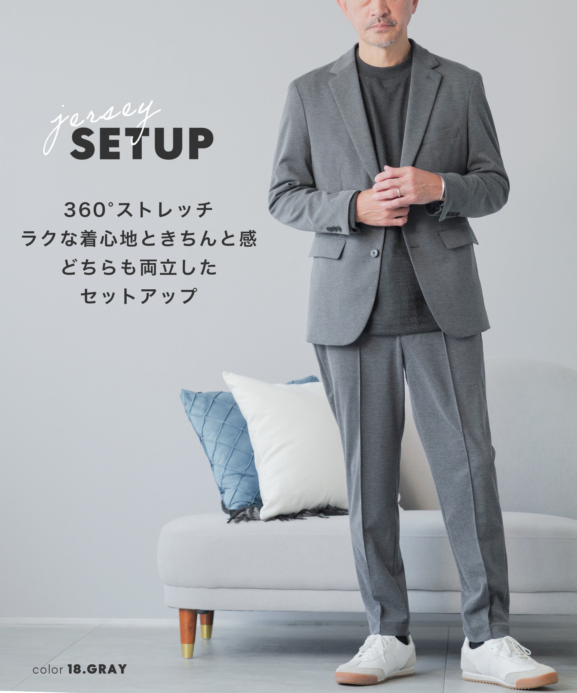 【美品】セオリー/ストレッチジャージーセットアップ/イージースーツ/チャコール 美品】セオリー/ストレッチジャージーセットアップ/イージー