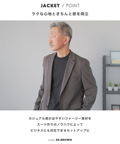 [ELLE PLANETE] ジャージー セットアップスーツ