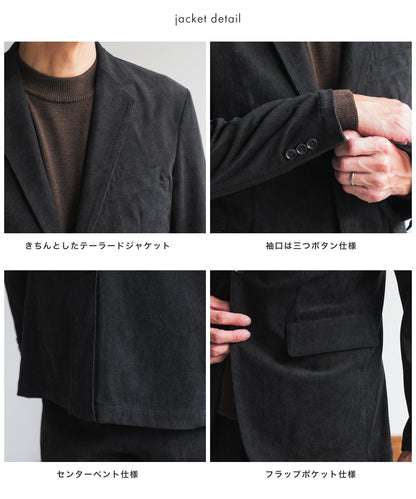 コーデュロイ ワンタック セットアップ