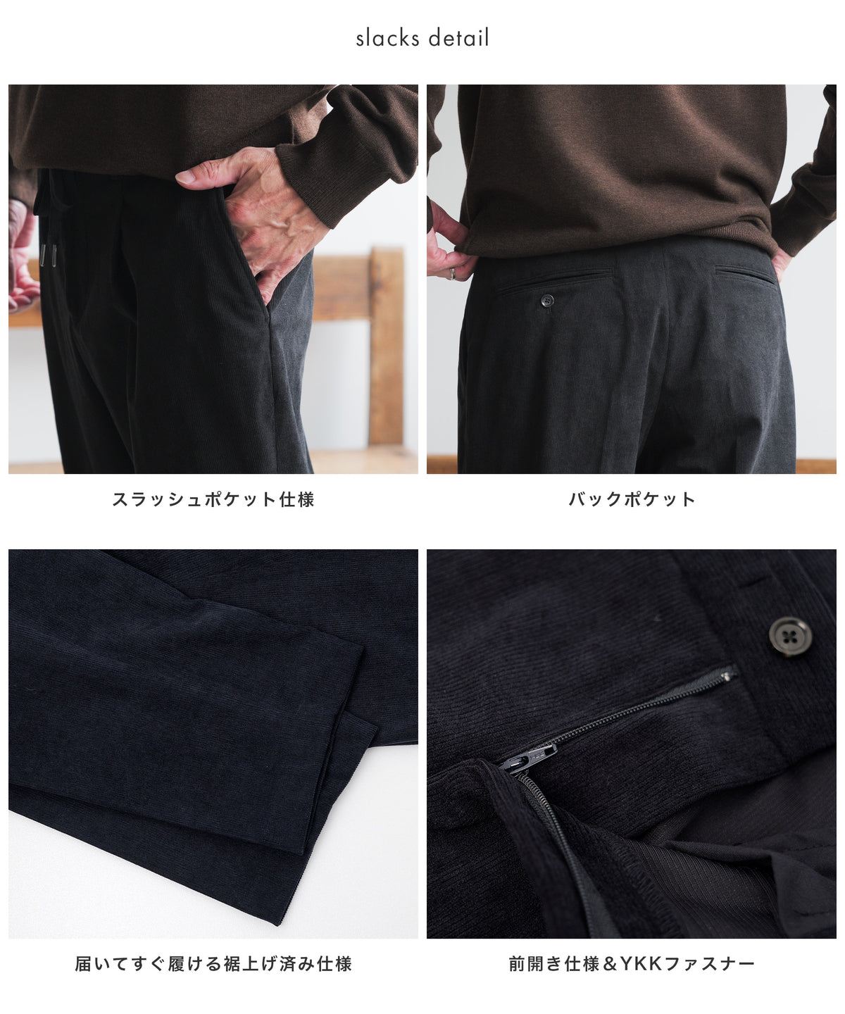 コーデュロイ ワンタック セットアップ