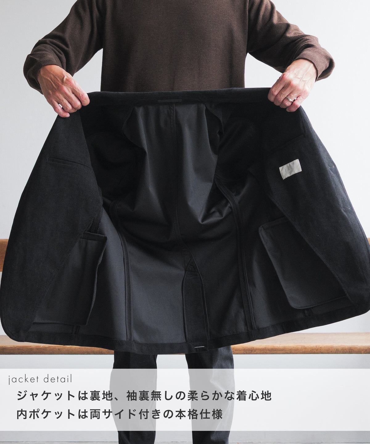 コーデュロイ ワンタック セットアップ