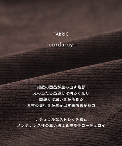 コーデュロイ ワンタック セットアップ
