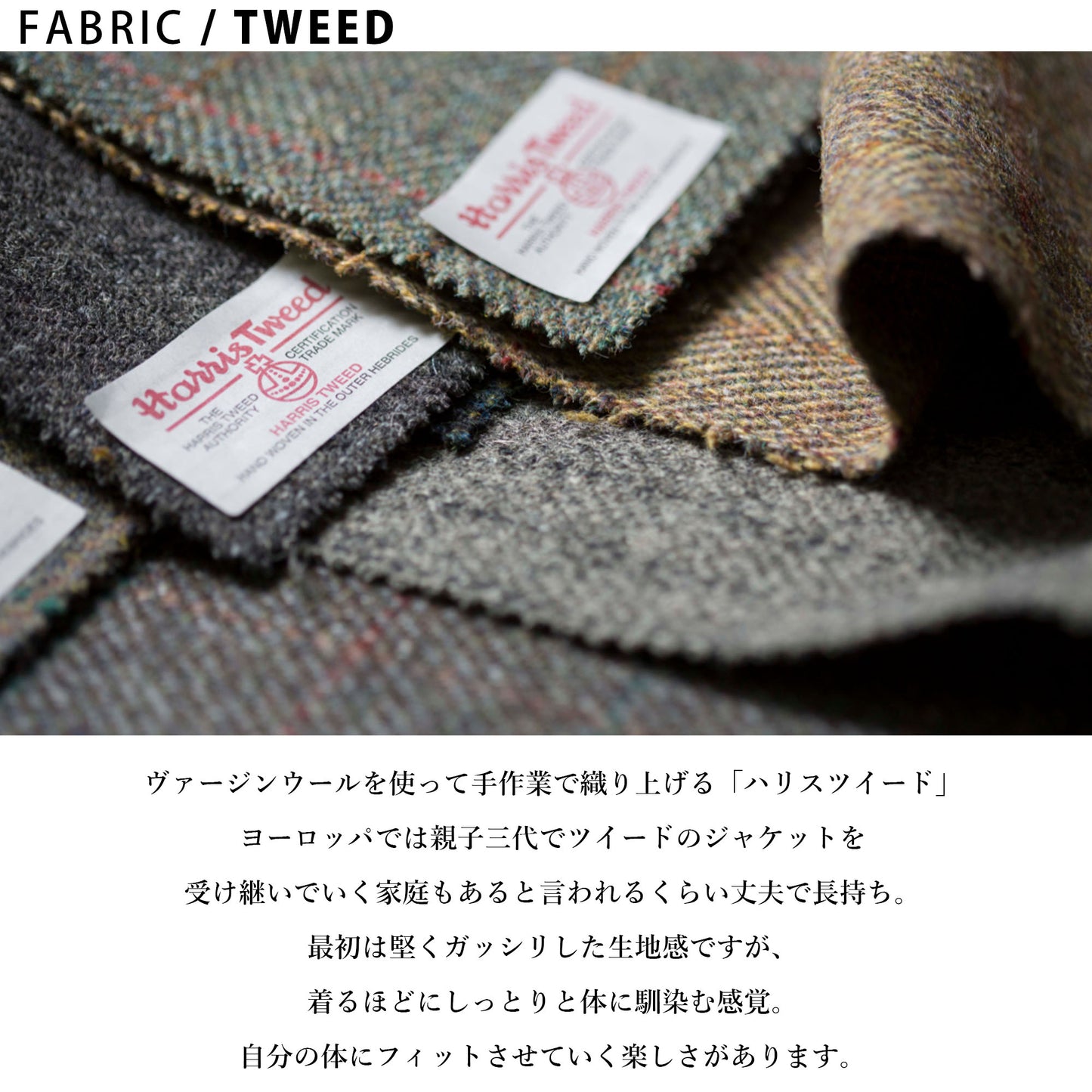 [ HARRIS TWEED ] ツイードステンカラーコート