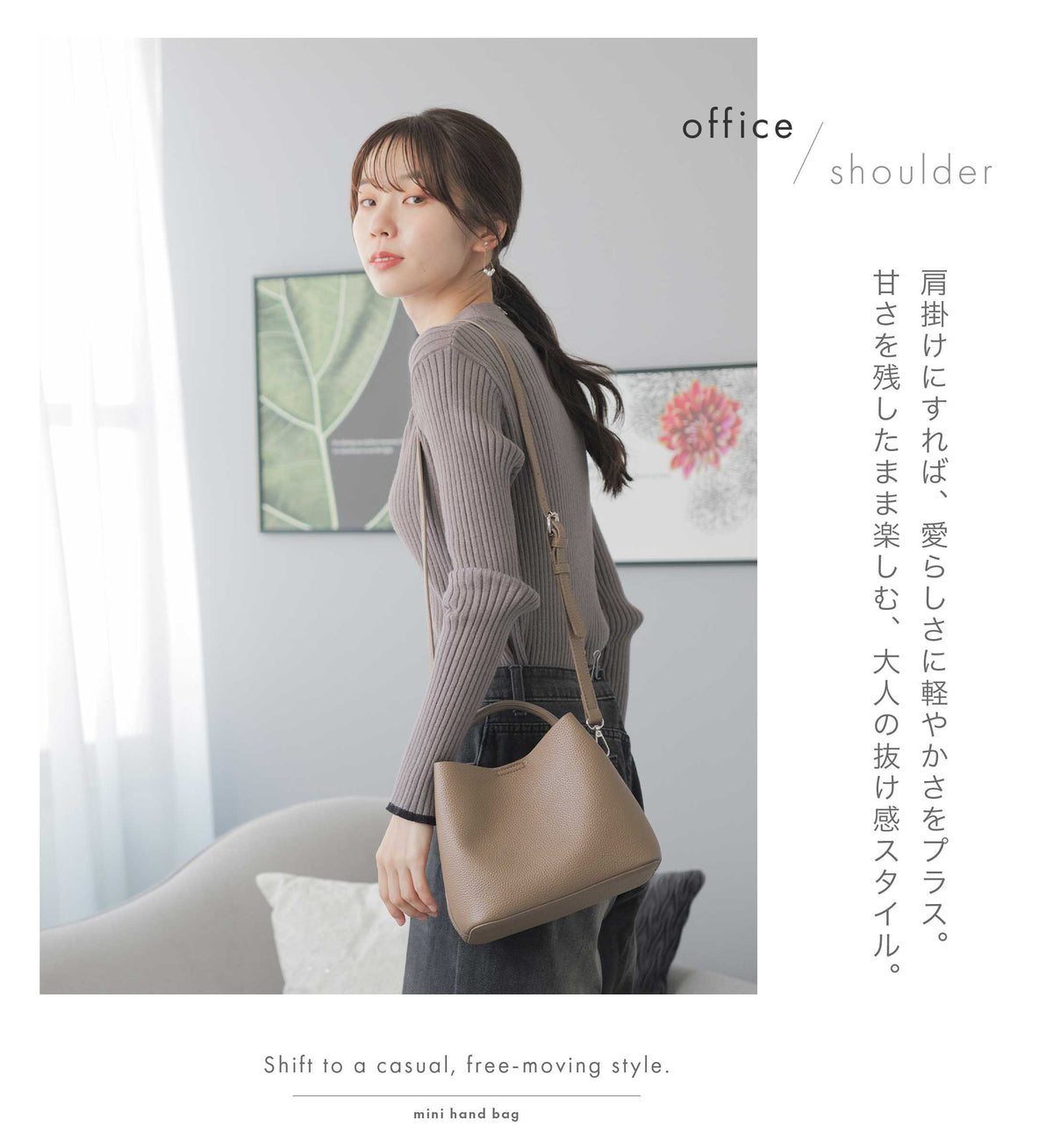 2way ポーチ付き ハンドバッグ