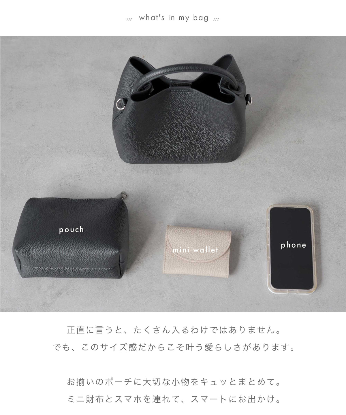 2way ポーチ付き ハンドバッグ