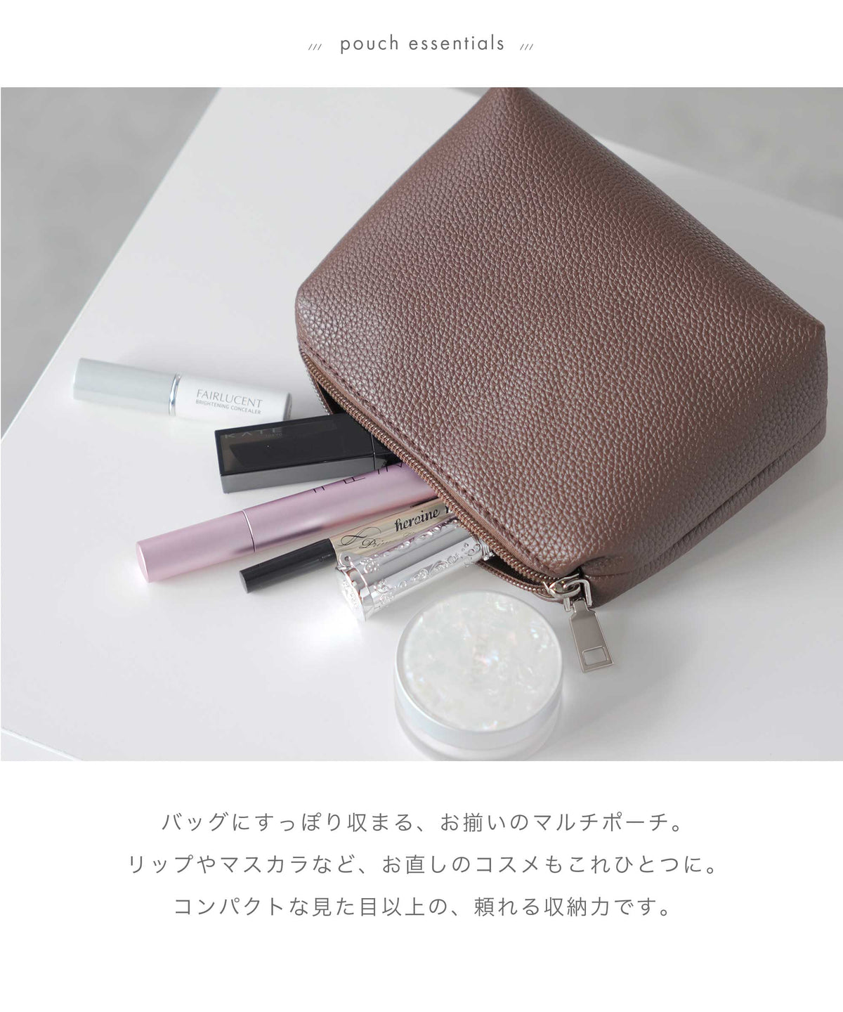 2way ポーチ付き ハンドバッグ