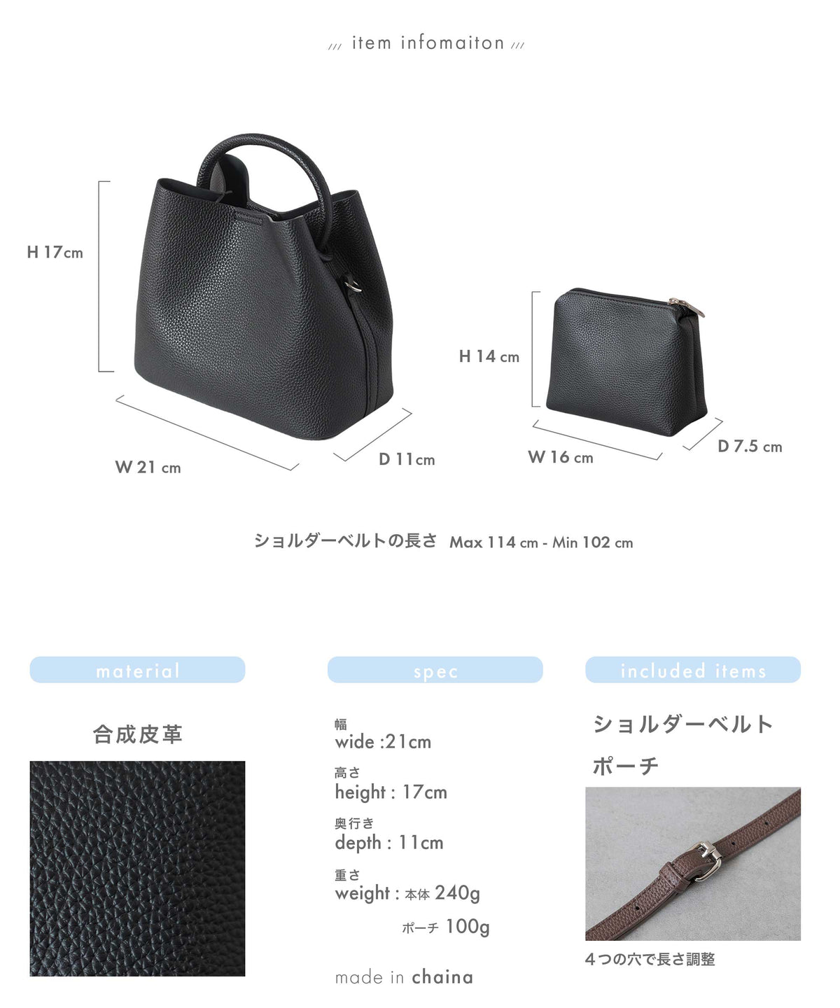 2way ポーチ付き ハンドバッグ