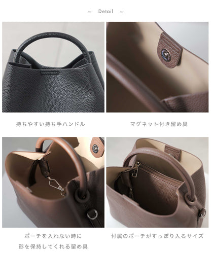 2way ポーチ付き ハンドバッグ