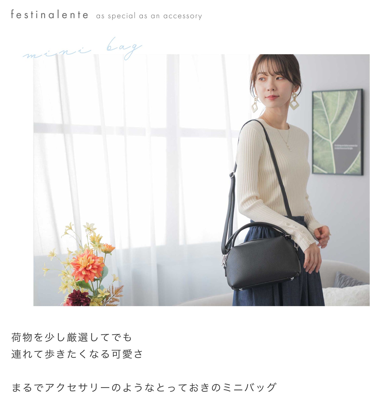 2way mini hand bag