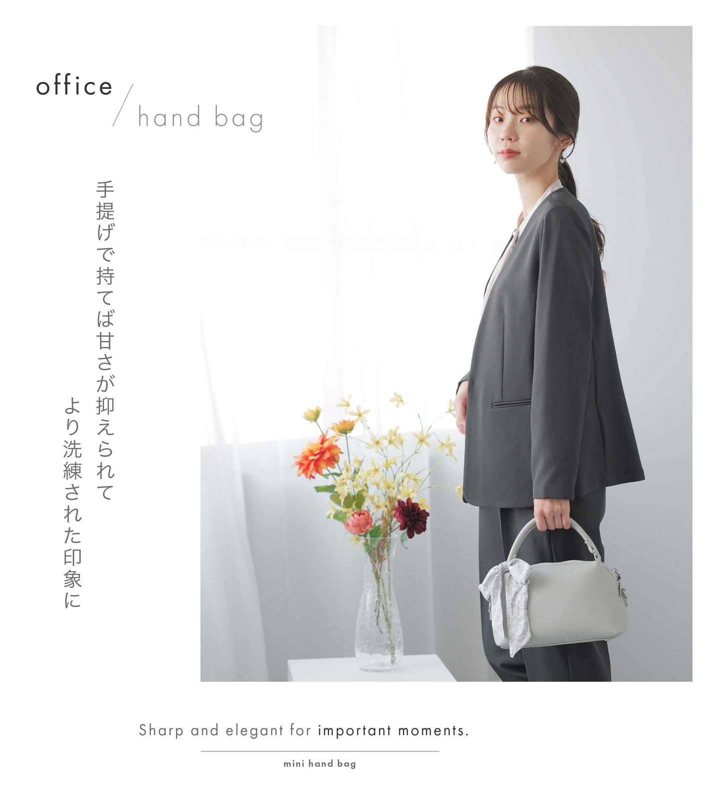 2way mini hand bag