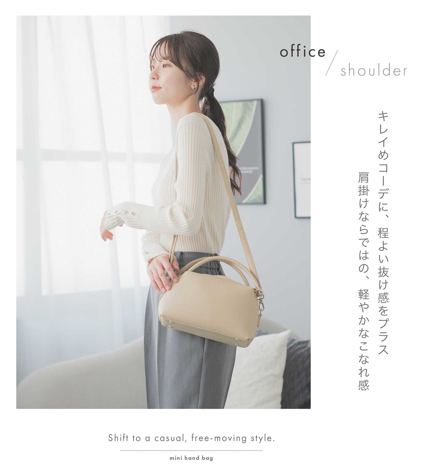 2way mini hand bag