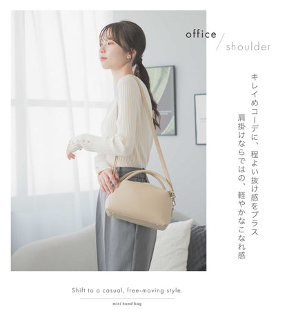 2way mini hand bag