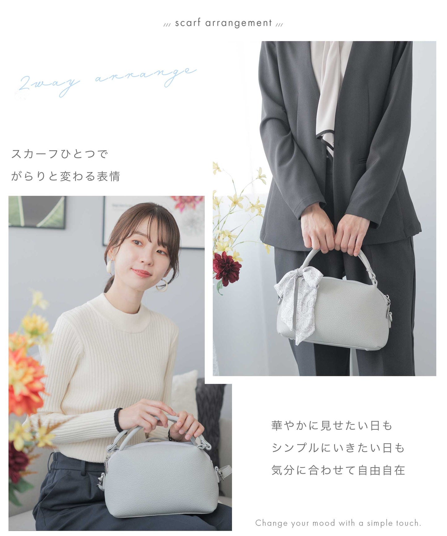 2way mini hand bag