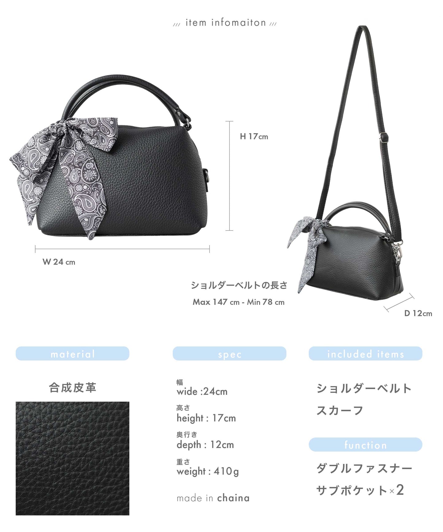 2way mini hand bag