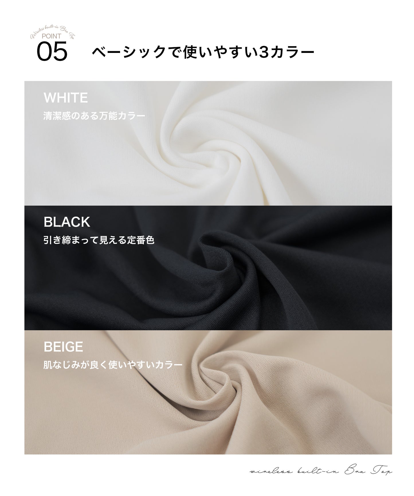 ブラトップ