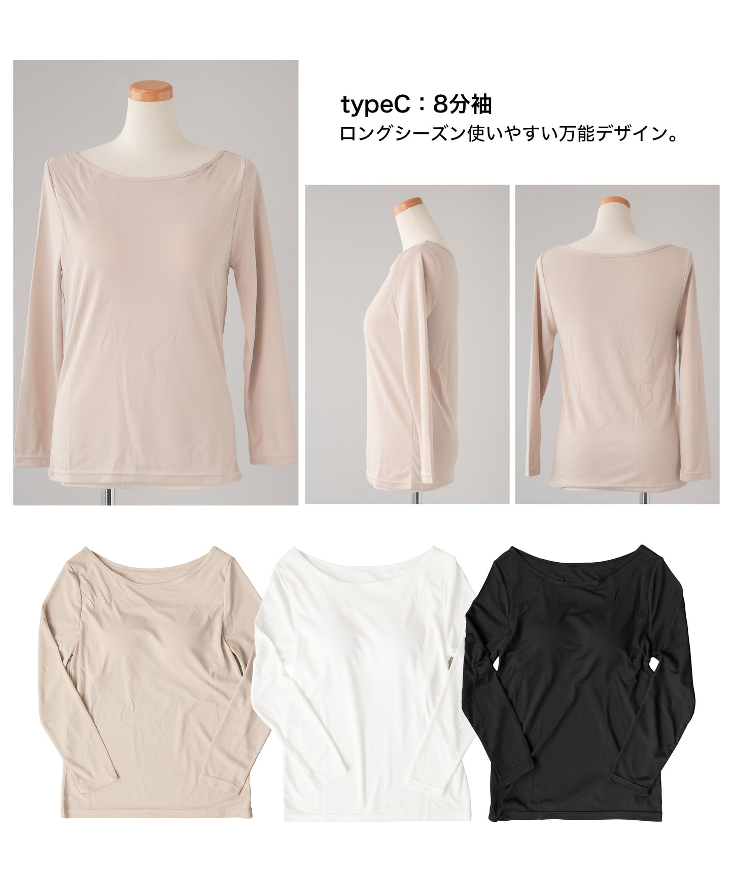 ブラトップ